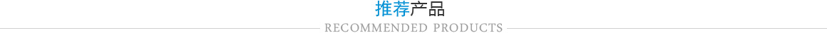高明铁GMT授权代理商